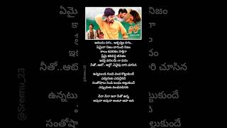 Unnatundi Gundey Song Lyrics  Ninnu Kori Movie  Nani 💞🎵 [upl. by Aiuqet]