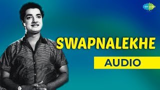 Swapnalekhe Audio Song  Angathattu  P Jayachandran amp P Madhuri  Malayalam Song [upl. by Yllrebmik]