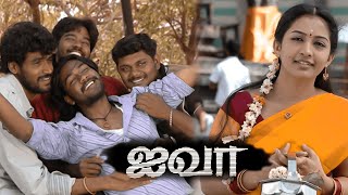 IVAR Tamil Full Movie  Sriman Vijay Anand Ila Perarasan Hussain  Athulya  N Priyan [upl. by Odom697]