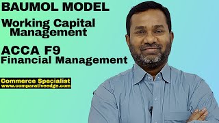 Baumol Model  Cash Management Model  ACCA F9  Financial Management  CFA  Commerce Specialist [upl. by Brocklin]