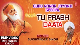 Guru Nanak Jayanti Special I Tu Prabhu Daata I SUKHWINDER SINGH I Full HD Video I Halla Bol [upl. by Alurta]