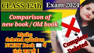 Class 12th Maths Deleted Portions  CBSE 2024 New Syllabus  Ncert all Deleted Exercises [upl. by Stillman]