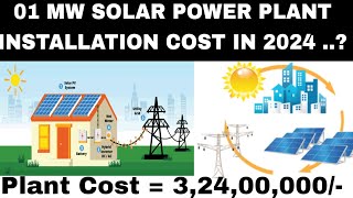 01 MW SOLAR POWER PLANT INSTALLATION COST   Solar Plant Install करने में कितना खर्च आने वाला है [upl. by Hakceber]