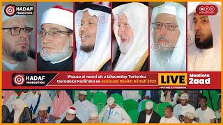 Waxaa si Rasmi ah u bilaawday Tartanka Quraanka Kariimka ee Jaaizada Sheikh Ali Sufi 2023 [upl. by Ynohtona191]