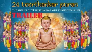 24 Tirthankar Puran Movie Trailer Kevalgyan TV [upl. by Giglio]