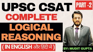 UPSC CSAT  Complete Logical Reasoning for UPSC  Part 2  By Mudit Gupta [upl. by Meade298]