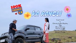 Ka Rangli 1Khasi Short emotional story [upl. by Garihc]