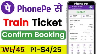 Phonepe train ticket booking online  phonepe train ticket booking  how to book train ticket online [upl. by Naeloj768]