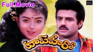 Top Hero Telugu Full Movie  Nandamuri Balakrishna  Soundarya  SVKrishna Reddy  TVNXT Telugu [upl. by Hak]