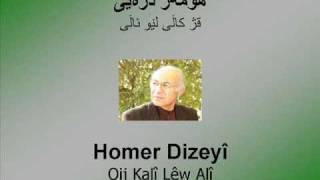 Homer Dizeyî  Qij Kalî Lêw Alî  هۆمه‌ر دزه‌یی  قژکاڵی لێو ئاڵی [upl. by Ines60]