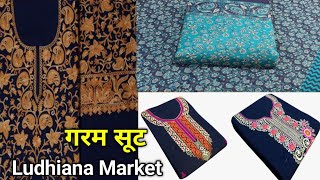 Pashmina Garam Suit Ludhiana Vevet Ke SuitGaram SuitWinter Ladies Suit Ludhiana Wholesale Market [upl. by Adnuhsed]