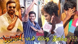 Pattas Public Review  Pattas Review  Pattas Movie Review  Dhanush  Sneha  Patas Public Review [upl. by Caz]