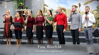 FECG Lahr  Fam Binefeld  quotСнова год пролетелquot [upl. by Lydon]