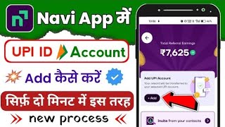 Navi app me account kaise banaye  navi account register kaise kare  navi app se upi kaise banaye [upl. by Kcirad374]