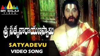 Sri Venkateswara Mahatyam Telugu Movie Songs  Sesha Saila Vaasa  NTR  S Varalakshmi  Savithri [upl. by Anaj]