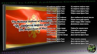 Montenegro National Anthem “Ој свијетла мајска зоро” INSTRUMENTAL with lyrics [upl. by Aleb]