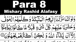 Para 8 Full  Sheikh Mishary Rashid AlAfasy With Arabic Text HD [upl. by Dasya]