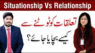 Relationship Vs Situationship  Tips for a Healthy Relationship  Dr Iqra Qasim [upl. by Eniliuqcaj510]