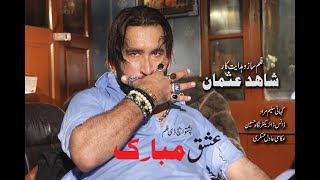 Pashto Filmstar ASGHAR CHEEMA new film ISHAQ MUBARAK [upl. by Anbul245]