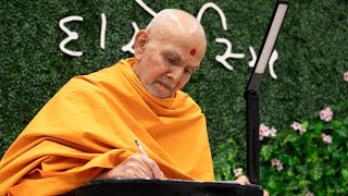 Mahant Swami Maharajs 90th Birthday Celebration  LIVE from Robbinsville NJ [upl. by Migeon362]