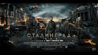 Stalingrad  drama  2013  trailer [upl. by Crow]