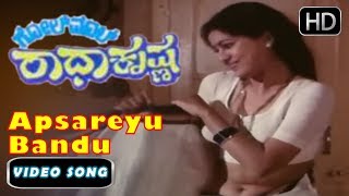 Chandrika  Romantic Kannada Video Song Full HD  Apsareyu Bandu  Ananth Nag Old Songs [upl. by Rebhun422]