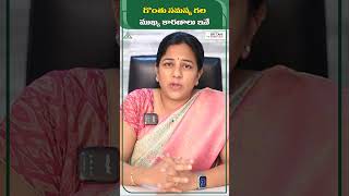 గొంతు ఇన్ఫెక్షన్ amp టాన్సిల్ ఇన్ఫెక్షన్  Causes of Throat amp Tonsils Infection  Dr Harika ENT Care [upl. by Anidene]