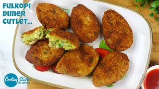 ভীষণ মজার ফুলকপির কাটলেট  Cauliflower Cutlet Recipe  Fulkopir Chop Kabab  Snacks [upl. by Anytsirhc]