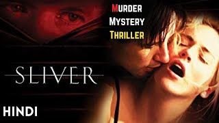 Sliver 1993 Mystery Hollywood Movie Explained in Hindi [upl. by Can]