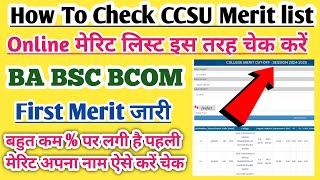 CCSU merit list 202425 kaise check kare  CCSU merit list kaise check kare 2024  CCSU merit list [upl. by Yekim]