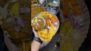 Amul Butter Fry Kulche Chole🥵 youtubeshorts trending viralvideo chole kulcha streetfood [upl. by Ahsilam]