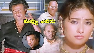 Manisha Koirala Rejected Rajinikanth Love Interesting Scene  Baba Movie Scenes  TeluguMovies [upl. by Woodley]