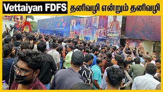 Vettaiyan FDFS Celebration  Vettaiyan FDFS Theatre Response  Vettaiyan FDFS Review [upl. by Mcintyre50]