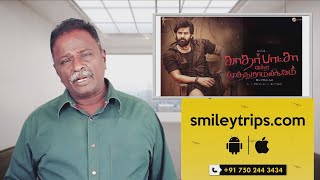 KAADHAR BAASHA ENRA MUTHURAMALINGAM Review  Arya  Tamil Talkies [upl. by Eidroj]