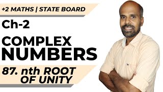 2  nth root of unity  Complex Numbers  Class 12  State Board  ram maths [upl. by Sabelle]