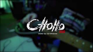 Chono ft Ice Top Boogii  Zaluu nas [upl. by Collum]