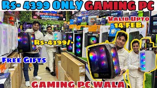 मात्र Rs4399 से शुरू Gaming Pc  Gaming Pc Wala  Nehru Place Computer Market  Gaming Desktops [upl. by Salohcin]