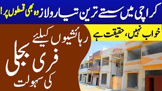 Low Cost Villas  Gulshan e Jiwan Cooperative Housing Society Karachi [upl. by Suoivatnod]