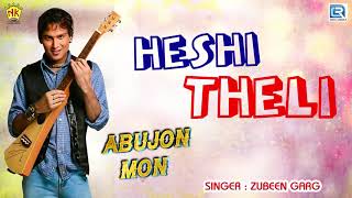 Zubeen Garg Famous Love Song  Heshi Theli  Assamese Old Movie Song  Abujan Mon  NK Production [upl. by Icyak]