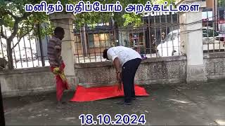 Manidham Madhipom Trust Free Food and Bedsheets and Tarpaulin sheets for Homeless 18102024 [upl. by Idnem]