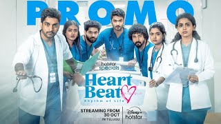 Heart Beat 🩺 Telugu  Promo  Streaming from 30th October  DisneyPlusHotstarTelugu [upl. by Laaspere921]