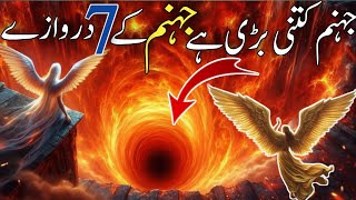 Jahannam kitni badi hai  Jahannam k 7 darwazay  Jahannam ka azab  Jahannum ka manzar hell [upl. by Ynner]