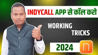 Indycall App Calling Problem Solved 100  Indycall Se Call Kyo Nahi Lag Raha Hai  Its Techy Gyan [upl. by Hayse]