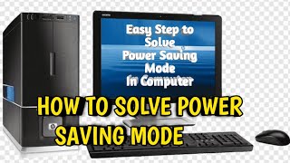 How to Fix Power Saving Mode in Computer [upl. by Teillo]