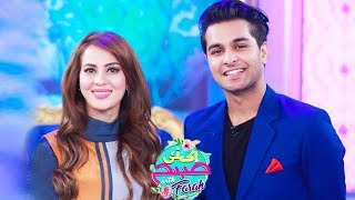 Asim Azhar Special  Ek Nayi Subah With Farah  29 Nov 2017  Aplus  CA1 [upl. by Carlos31]