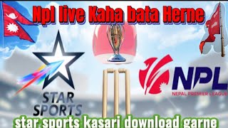 🏆Nplt20 league KO live Kaha bata herne 🤞 full video hernu hola Ra Nepal ma kun star sports ma [upl. by Frasier121]