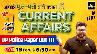 19 Feb 2024 Current Affairs  Current Affairs Today 1387  Kumar Gaurav Sir [upl. by Wendt388]