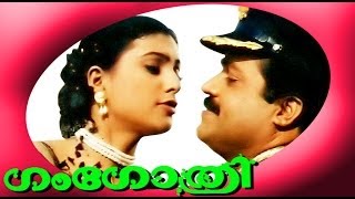 Gangothri  Malayalam Superhit Full Movie HD  Suresh Gopi amp Murali [upl. by Amada]