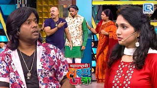 प्रिया तुझ्या पेक्ष्या तुझी आई रापचिक माल दिसते ग Maharashtrachi Hasya Jatra  Full Episode HD [upl. by Aldric170]