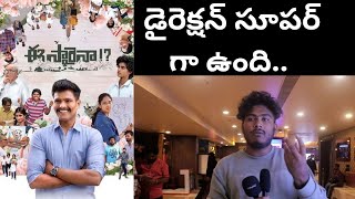 Eesaraina Movie Public Talk l Viplav Sankeerth l Flimy Telugu TV [upl. by Notlew]